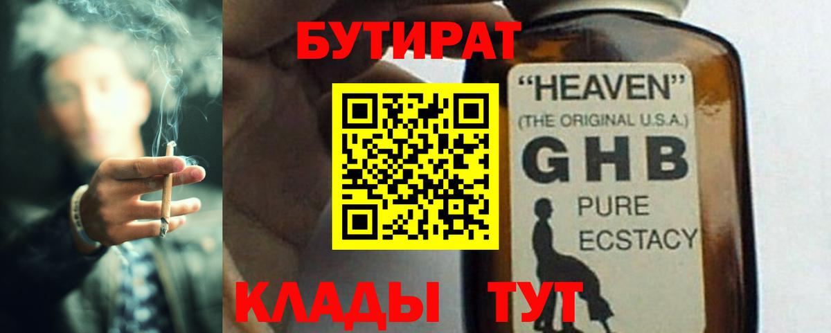 МЕФ  МАРИХУАНА  ГАШ  ГАШ  Сосновый Бор  Кокаин  Вход с VPN  Меф  