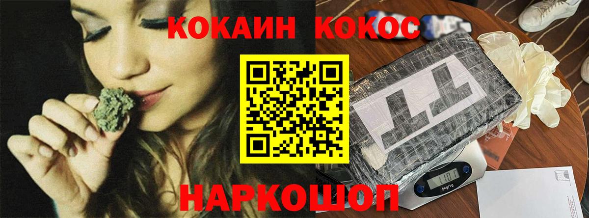 COCAIN Эквадор Сосновый Бор