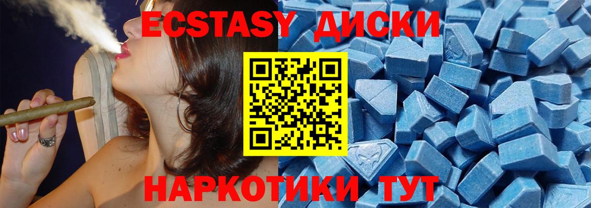 цена   Вход с VPN  Сосновый Бор  Ecstasy XTC  darknet формула  ЭКСТАЗИ бентли 
