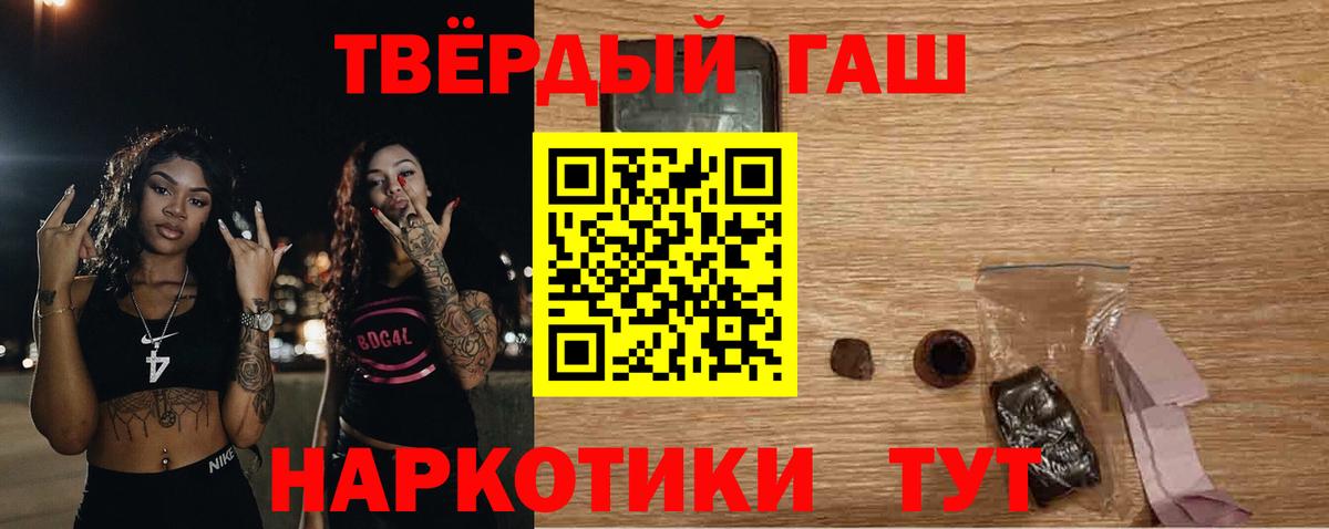 ГАШ Premium Сосновый Бор
