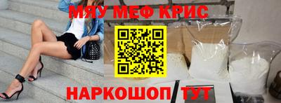 дживик Первоуральск