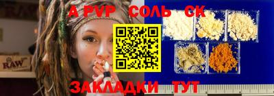 героин Партизанск