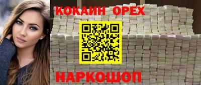 героин Партизанск