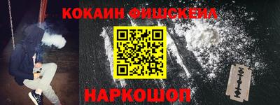 героин Партизанск