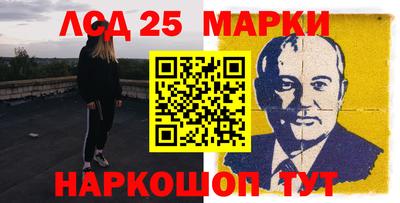марки lsd Пенза