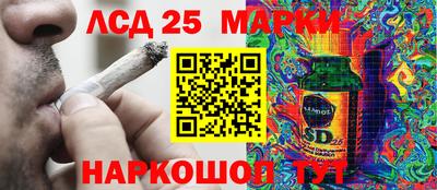 героин Партизанск