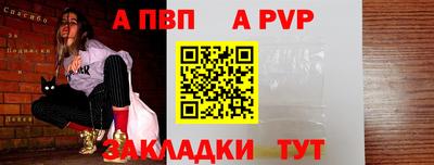 дживик Первоуральск