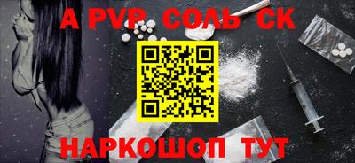 a pvp Пугачёв