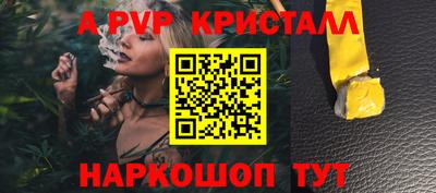 героин Партизанск