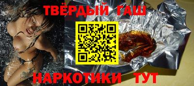 героин Партизанск