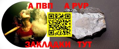 дживик Первоуральск