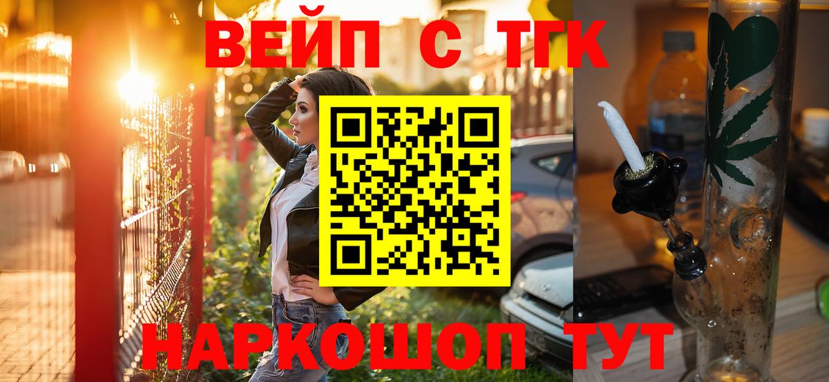 Дистиллят ТГК концентрат Сосновый Бор